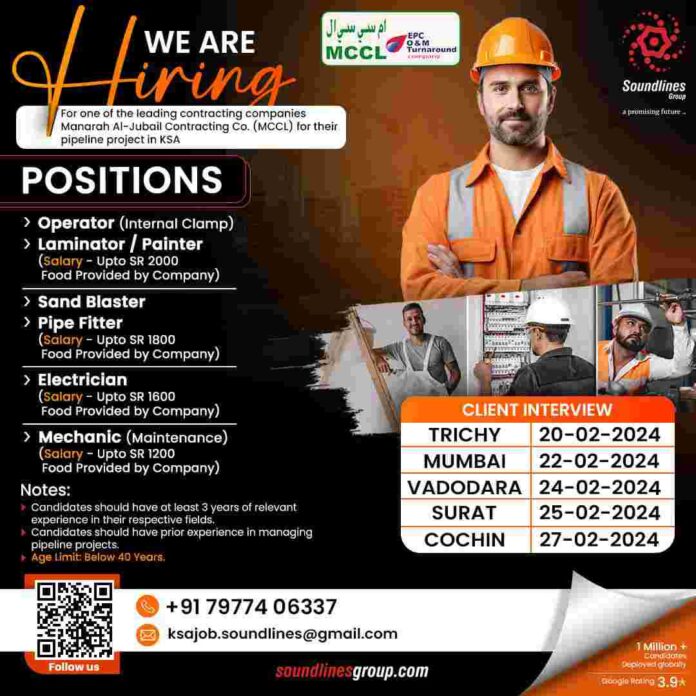 gulf-job-paper