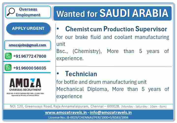 Wanted for Saudi Arabia GulfJobPaper Abroad Jobs India s