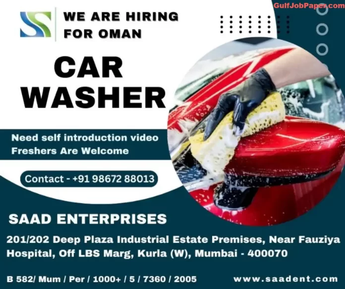 Job Vacancy in Oman - Car Washer Position