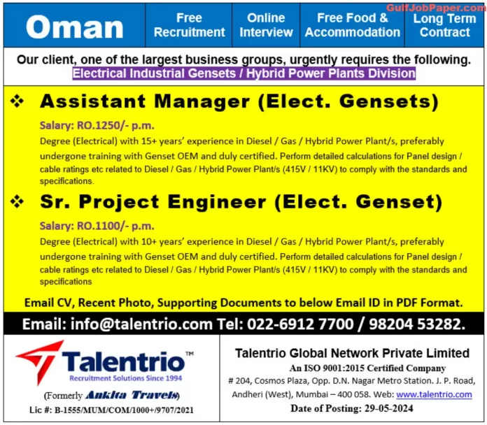 Job Vacancies in Oman - Apply Now