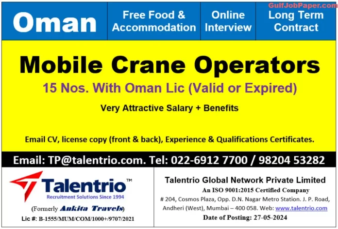 Job Opportunity in Oman - Mobile Crane Operators