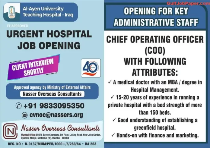 Chief Operating Officer (COO) Job Opening at Al-Ayen University Teaching Hospital, Iraq