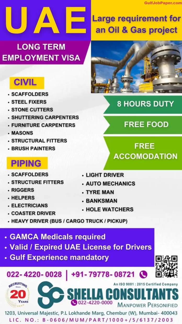 Recruitment poster for multiple positions in a UAE oil & gas project with long-term employment visa.