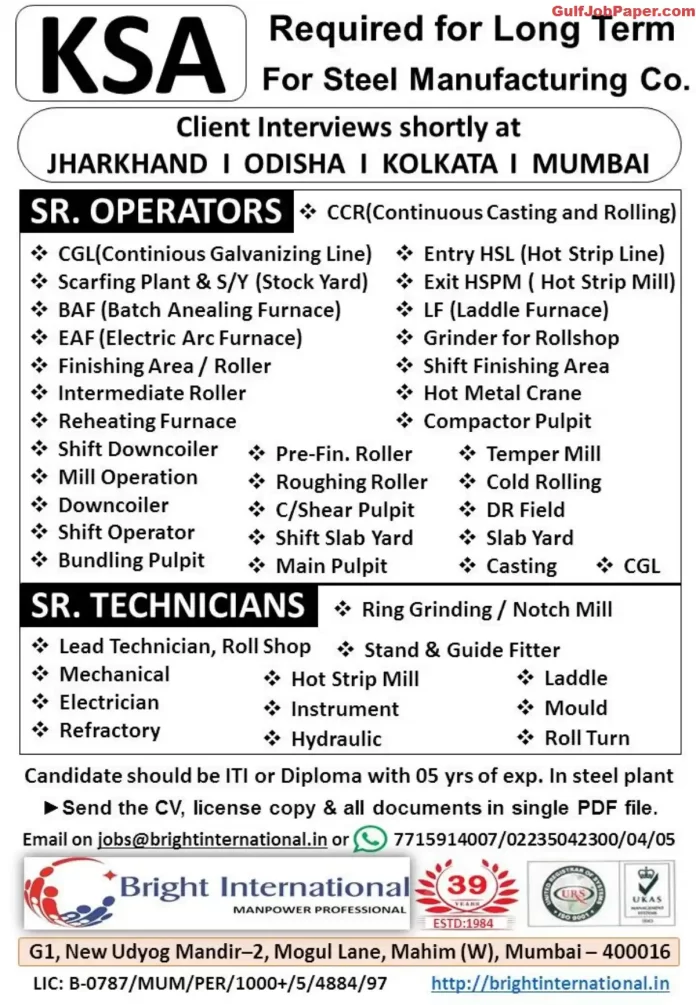 Job announcement for Senior Operators and Technicians needed for a steel manufacturing company in KSA by Bright International