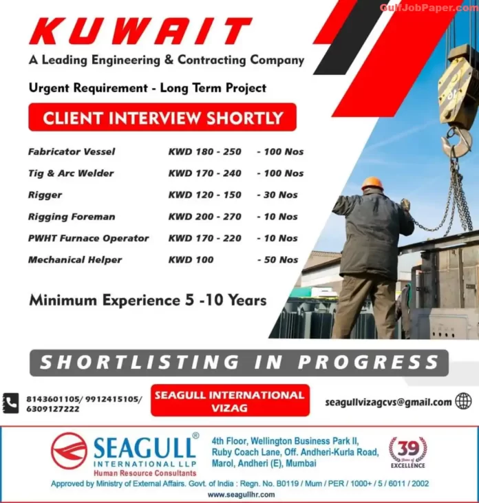 Job posting for various engineering and contracting positions in Kuwait with salary details
