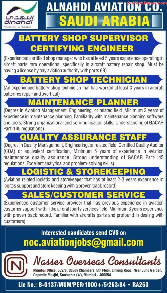 Job opportunities at Alnahdi Aviation Company in Saudi Arabia for various positions including Battery Shop Supervisor, Battery Shop Technician, Maintenance Planner, Quality Assurance Staff, Logistic & Storekeeping, and Sales/Customer Service
