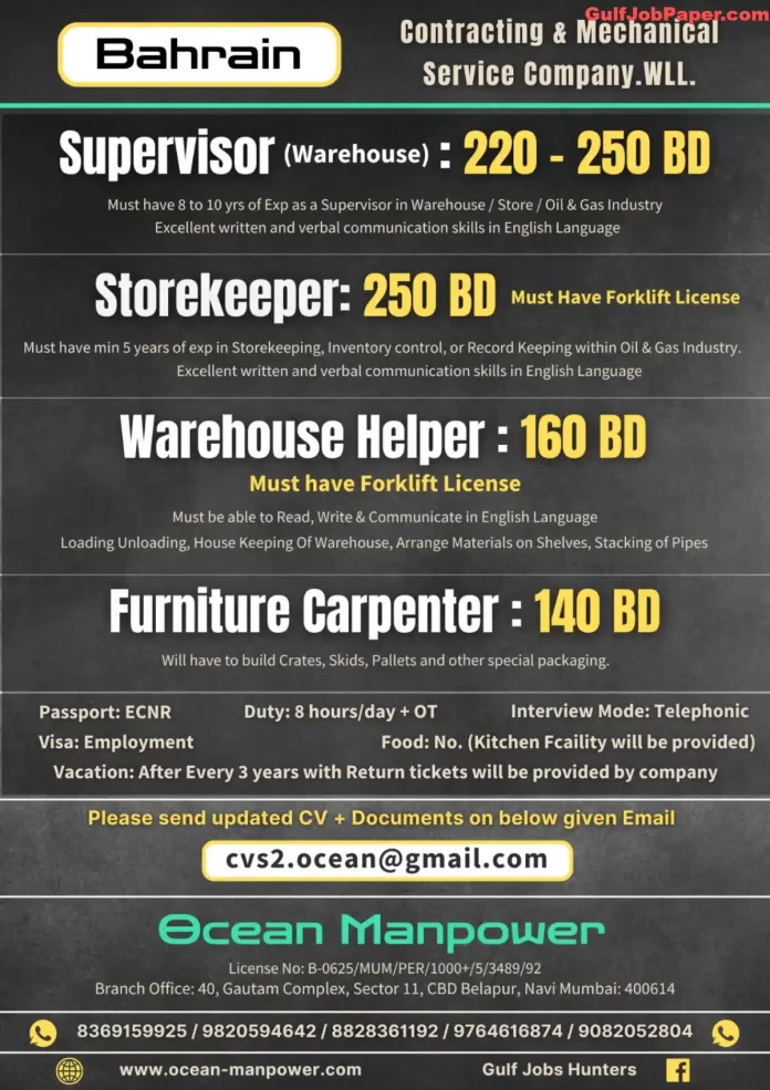 Job openings for Supervisor (Warehouse), Storekeeper, Warehouse Helper, and Furniture Carpenter in Bahrain with Ocean Manpower