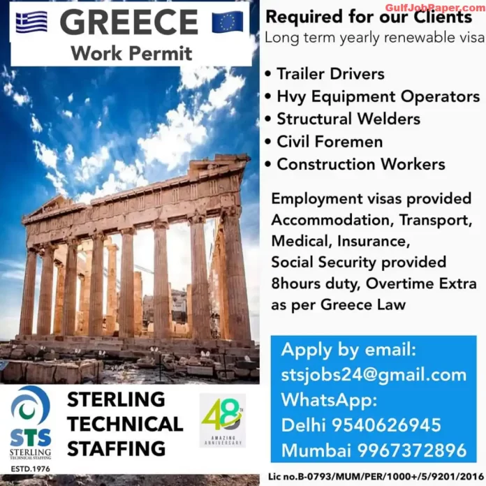 Job posting for various long-term positions in Greece with visa and benefits information