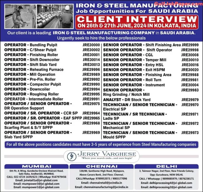 Job opportunities in iron and steel manufacturing for Saudi Arabia, organized by Jerry Varghese. Client interview on June 26th and 27th, 2024 in Kolkata, India