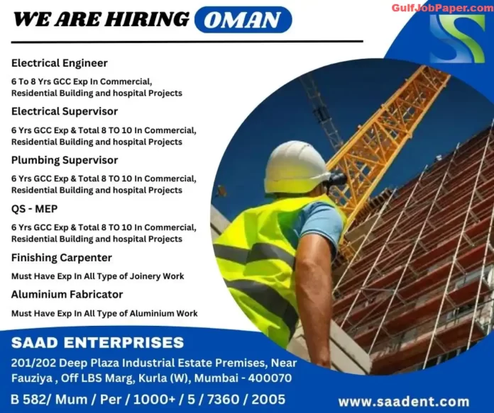 Job opportunities in Oman for Electrical Engineer, Electrical Supervisor, Plumbing Supervisor, QS - MEP, Finishing Carpenter, and Aluminium Fabricator with Saad Enterprises
