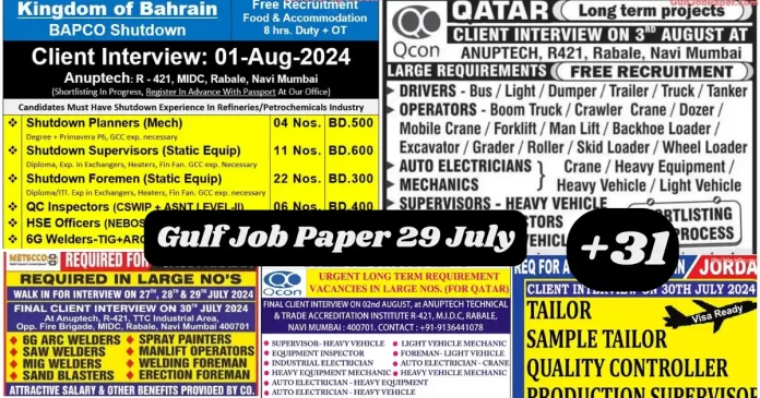 Gulf-Job-Paper-29-July