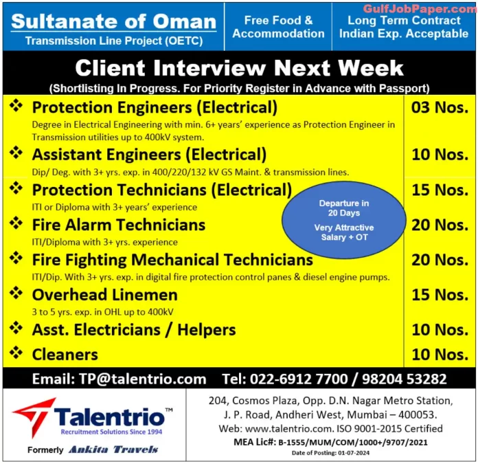 Job advertisement for various electrical engineering and technical positions for a transmission line project in Oman, offered by Talentrio Recruitment Solutions.