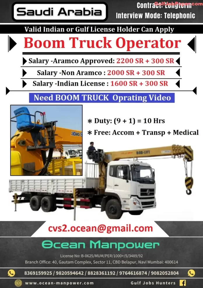 Job advertisement for Boom Truck Operator in Saudi Arabia by Ocean Manpower.