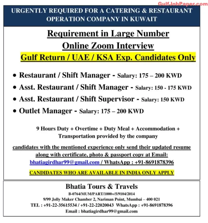 Job advertisement for Restaurant and Shift Manager positions in Kuwait by Bhatia Tours & Travels.