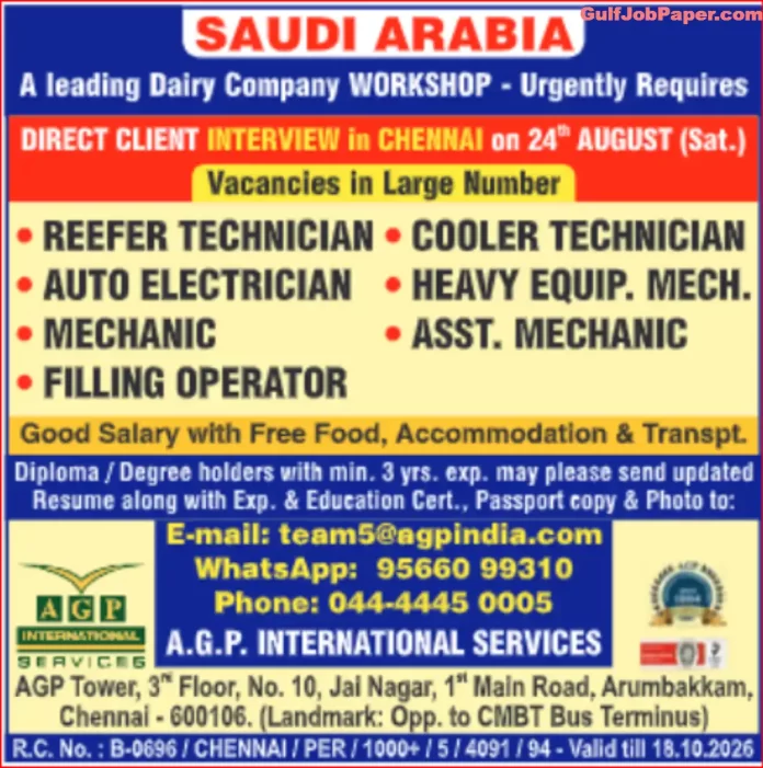 Saudi Arabia Dairy Company Job Openings - Direct Interview in Chennai on 24th August - Apply Now