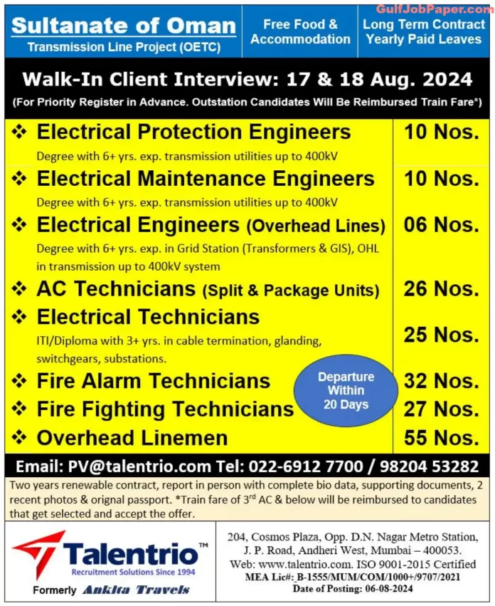 Oman Transmission Line Project Job Openings - Apply Now for Electrical Engineers, Technicians, and More