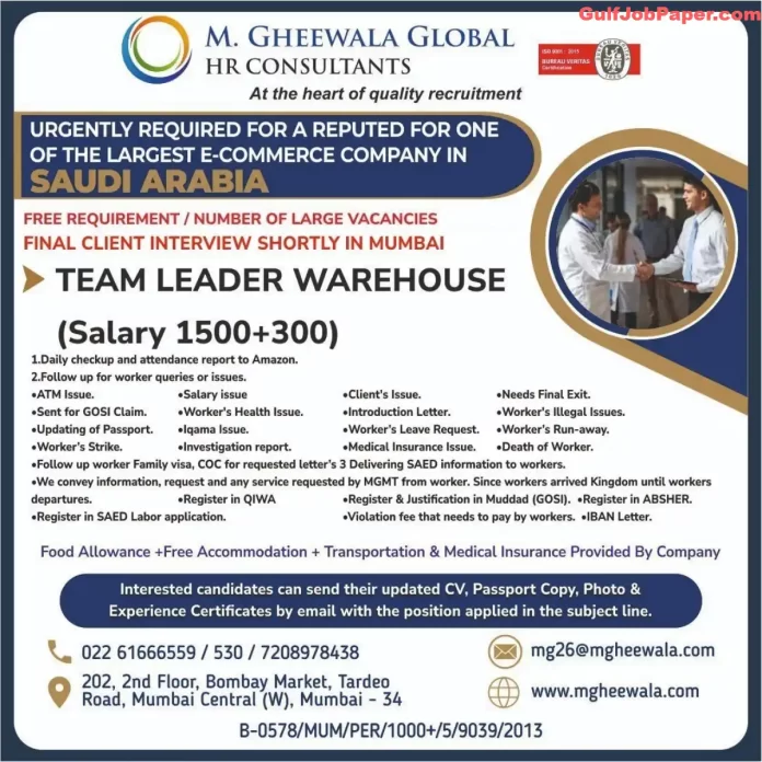 Team Leader Warehouse Job Advertisement by M. Gheewala Global HR Consultants for E-commerce Company in Saudi Arabia