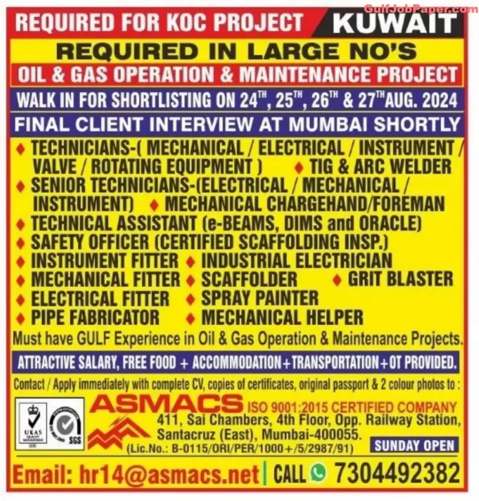 Kuwait Oil and Gas Operation Jobs | Oil & Gas Operation and Maintenance Project job openings for KOC in Kuwait by ASMACS. Technicians, Welders, Electricians, and more.