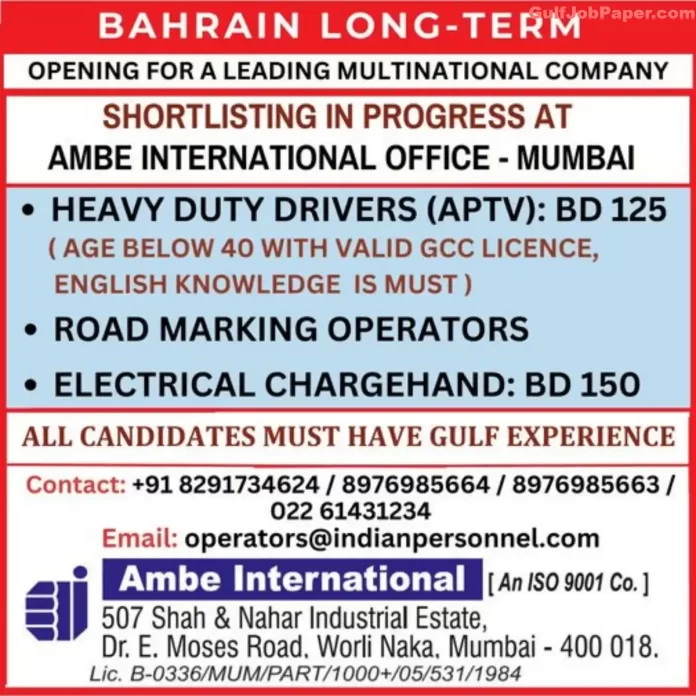 Bahrain Long Term Jobs | Job openings for Heavy Duty Drivers, Road Marking Operators, and Electrical Chargehands in Bahrain by Ambe International.