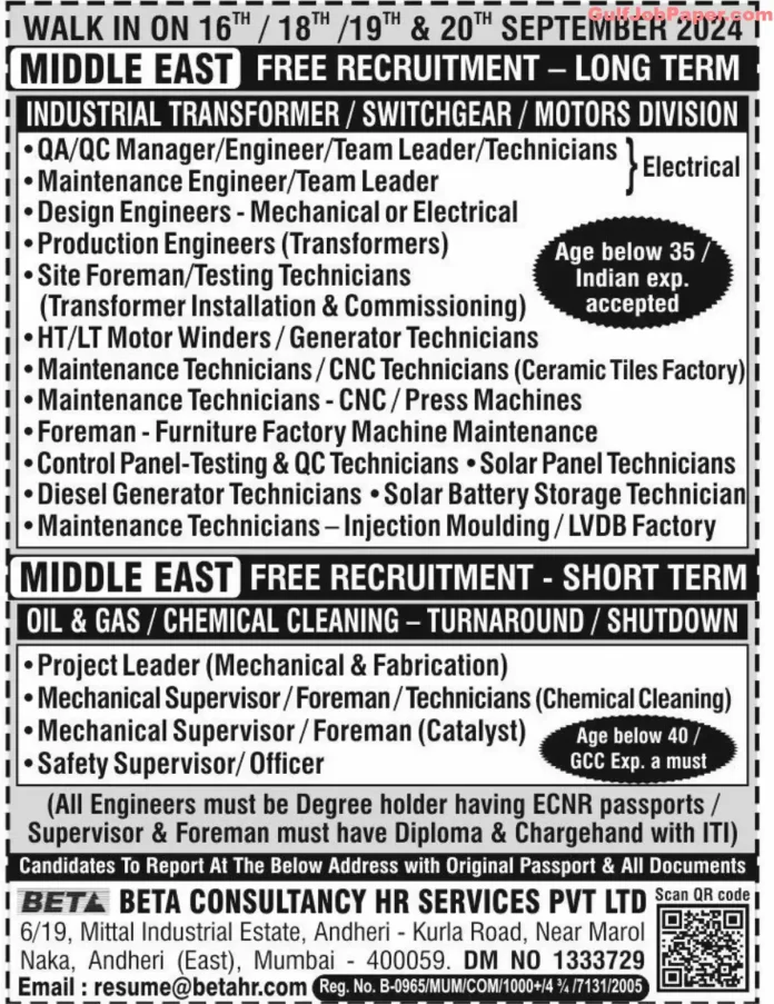 Middle East Job | Walk-In Interview for Industrial Transformer & Oil/Gas Positions in Middle East, Free Recruitment – Long Term & Short Term Projects