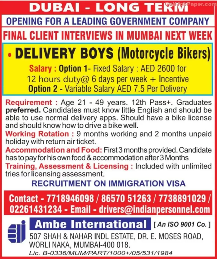 Delivery Boy Job | Job openings for motorcycle delivery boys in Dubai with fixed and variable salary options