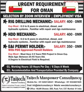 Gulf Job Paper 2 1