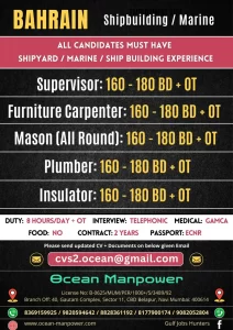 Marine Industry Job