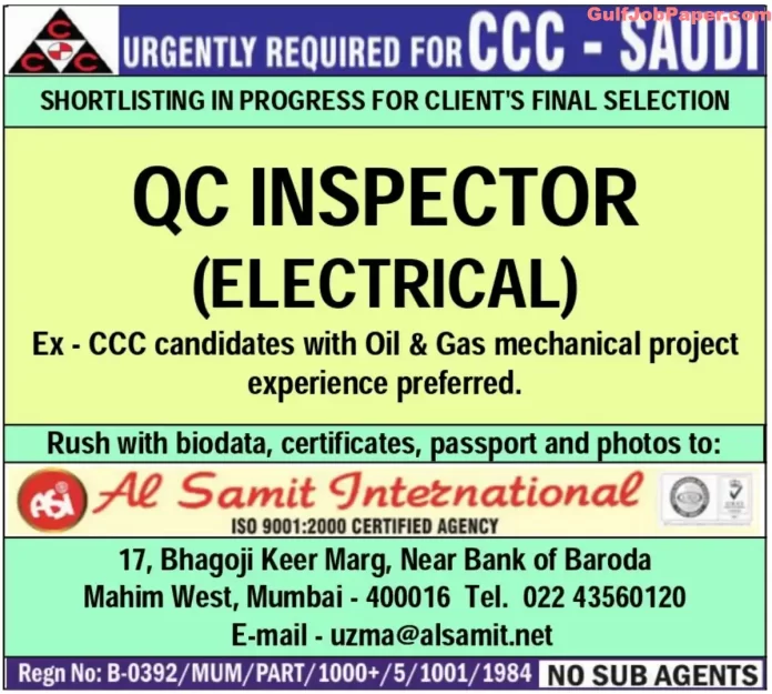 Jobs in CCC Project in Saudi Arabia