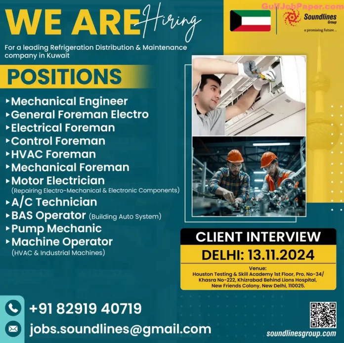 Hiring for Leading Refrigeration Distribution