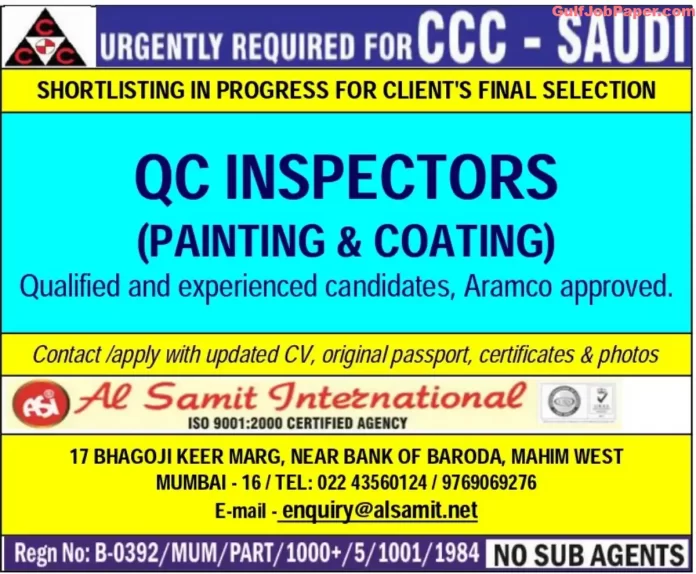 Requirement for QC Inspectors