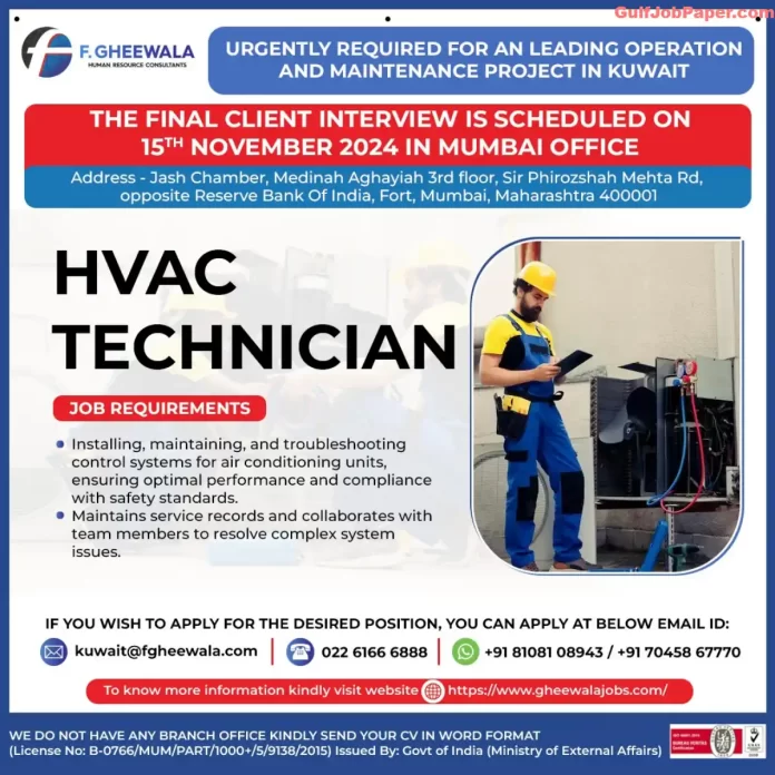 HVAC Technician Urgently Needed