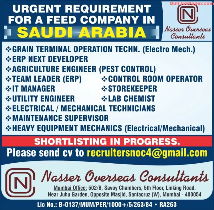 Vacancies for a Feed Company in Saudi