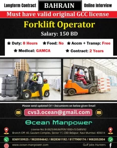 Forklift Operator Required in Bahrain