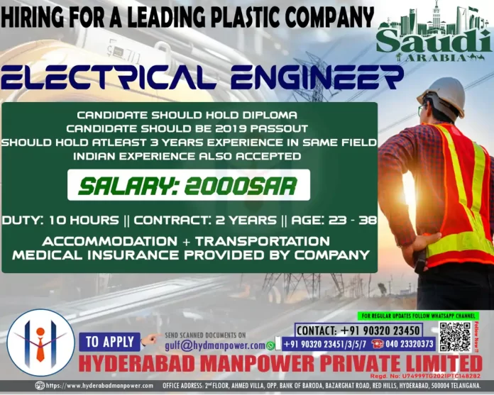 Electrical Engineer Required