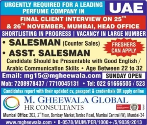 Hiring Salesman and Assistant Salesman