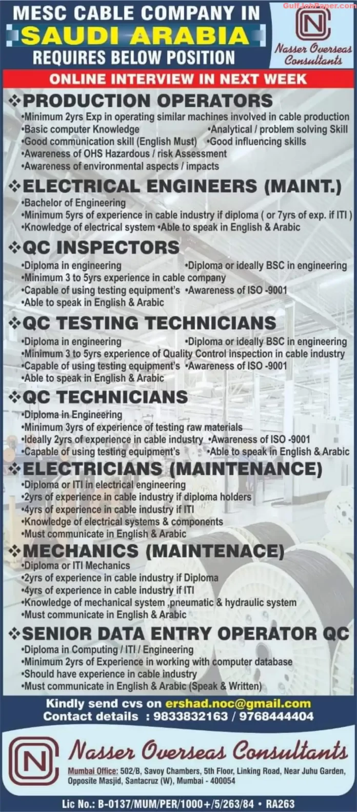 Hiring for MESC Cable Company in Saudi