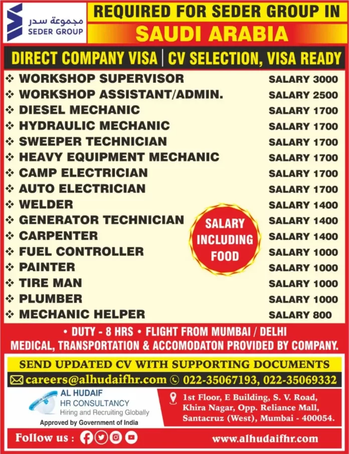 Hiring for Seder Group in Saudi Arabia