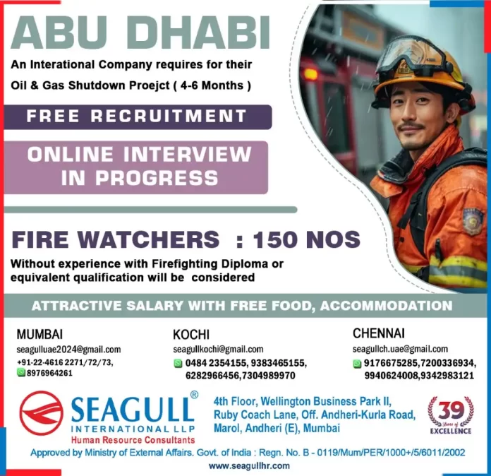 Hiring for Fire Watchers