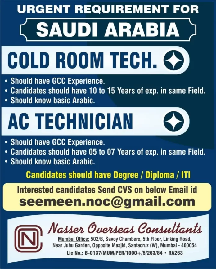 Hiring for Cold Room and AC Technicians