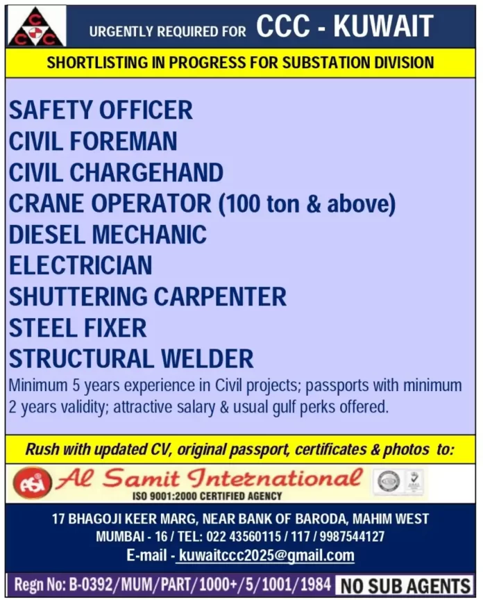 Urgently Hiring for Kuwait