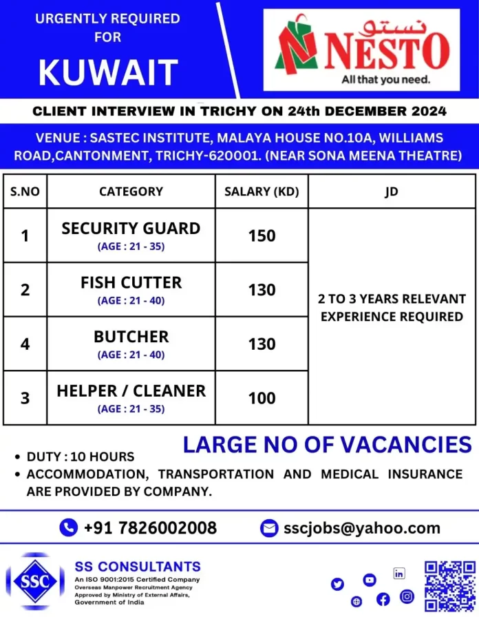 Urgent Hiring for Kuwait