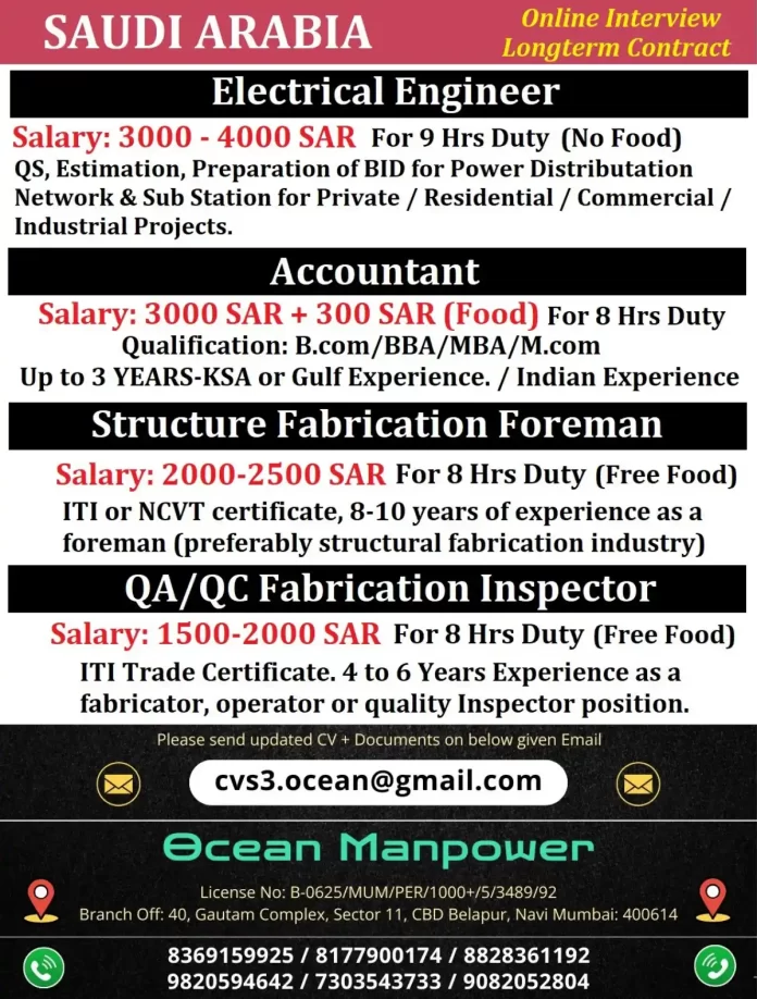 Hiring for Electrical Engineer