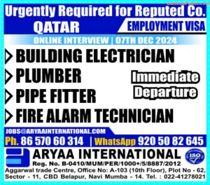 Urgent Hiring for Qatar