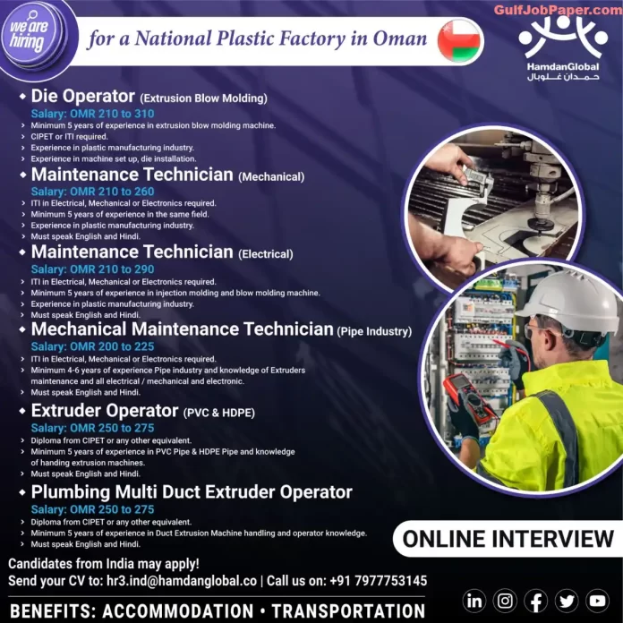 Hiring for a National Plastic Factory