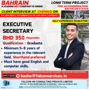 Opening for Executive Secretary in Bahrain