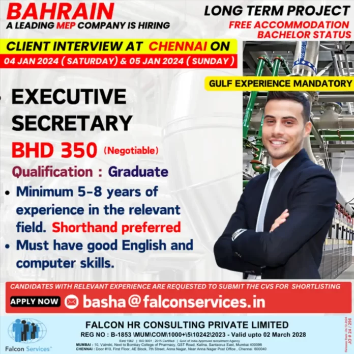 Opening for Executive Secretary in Bahrain