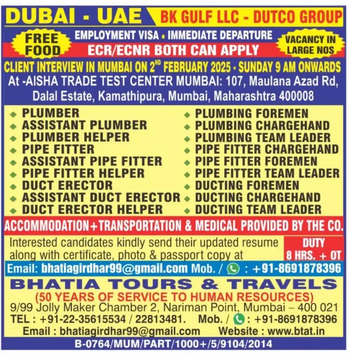 Hiring for Plumber Pipe Fitter Duct Erector