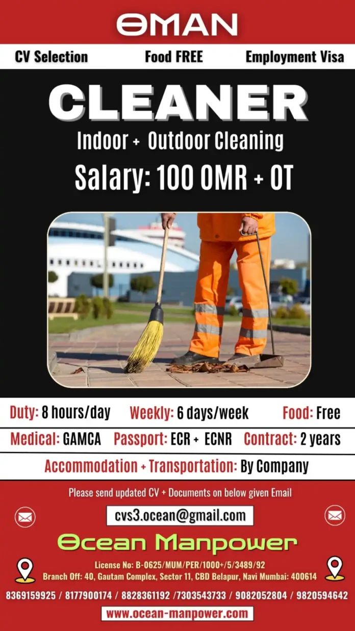 Cleaner jobs in Oman, Gulf job openings, indoor cleaning jobs, outdoor cleaning jobs, Oman employment visa, Ocean Manpower recruitment, free accommodation jobs, free food jobs, 100 OMR salary jobs, overseas cleaning jobs