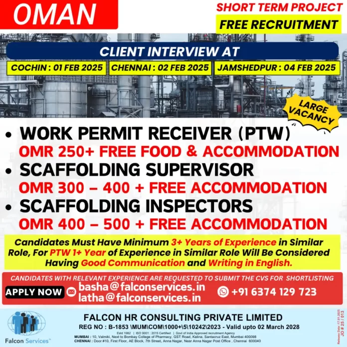 Free Requirement for Oman