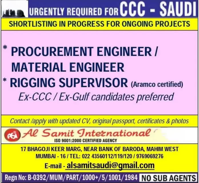 Hiring for Procurement Engineer